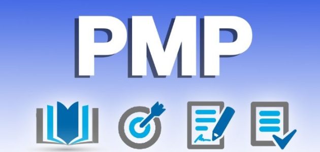 شروط الحصول على شهادة إدارة المشاريع الاحترافية PMP شروط الحصول على شهادة pmp