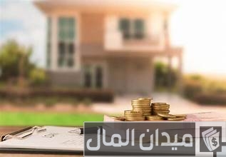 كم نسبة الاستقطاع من الراتب للقرض العقاري المدعوم كم نسبة الاستقطاع من الراتب للقرض العقاري المدعوم