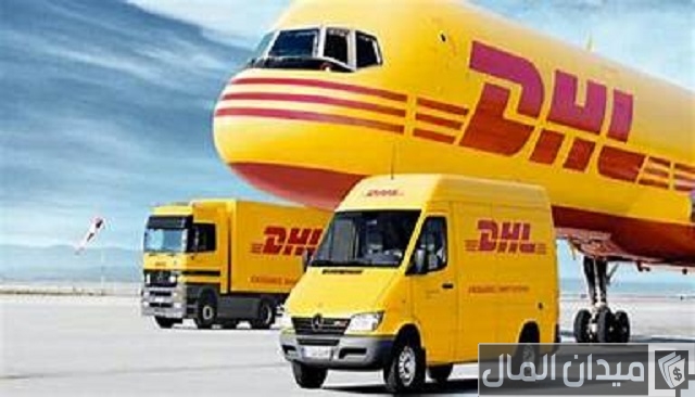 أسعار الشحن DHL الدولي أسعار الشحن DHL الدولي