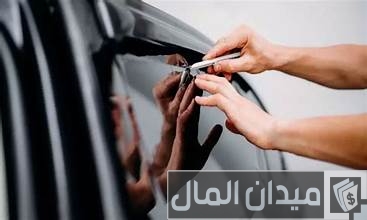 نسبة التظليل المسموح بها في السعودية نسبة التظليل المسموح بها في السعودية