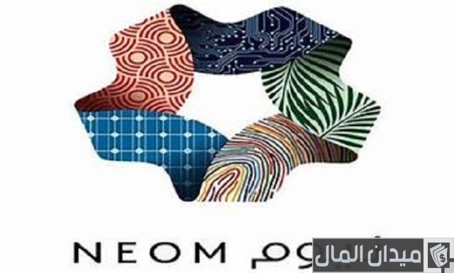 سلم رواتب موظفين نيوم سلم رواتب موظفين نيوم