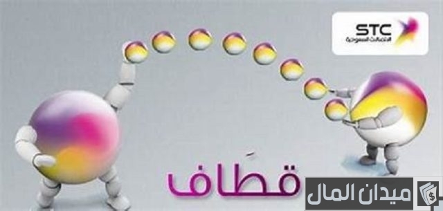 الاستعلام عن نقاط قطاف الاستعلام عن نقاط قطاف