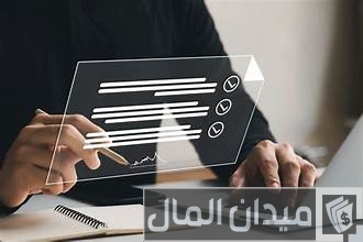رسوم عقد الإيجار الإلكتروني بالريال عبر ايجار (ejar.sa) كم رسوم عقد الإيجار الإلكتروني؟