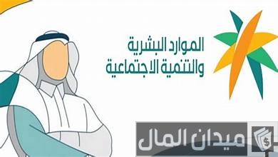 متى يتم إيداع الحقيبة المدرسية متى يتم إيداع الحقيبة المدرسية