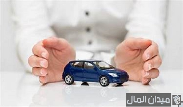 هل التأمين يشمل غير صاحب السيارة؟ هل التأمين يشمل غير صاحب السيارة؟
