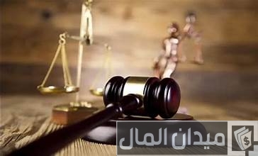معنى انتهت مدة التنفيذ بعد التبليغ؟ معنى انتهت مدة التنفيذ بعد التبليغ؟