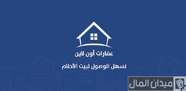أشهر مواقع التسويق العقاري بمصر أشهر مواقع التسويق العقاري بمصر