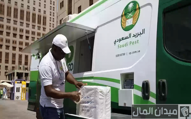 أسعار البريد السعودي الشحن الداخلي أسعار البريد السعودي الشحن الداخلي