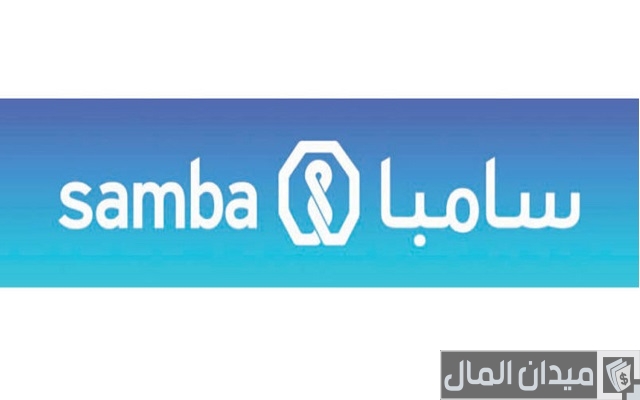 أفضل بطاقة فيزا من بنك سامبا أفضل بطاقة فيزا من بنك سامبا
