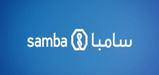 أنواع بطاقات فيزا من بنك سامبا والمميزات والعيوب أفضل بطاقة فيزا من بنك سامبا
