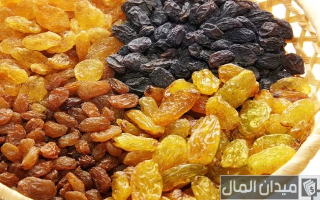 أنواع الزبيب المجفف للتجارة والربح أنواع الزبيب المجفف للتجارة والربح