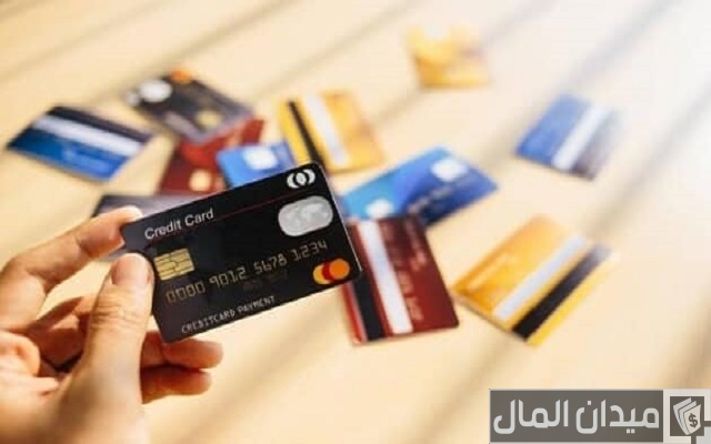 أنواع الفيزا كارد البنك الأهلي ومميزاتها وكيفية تفعيلها ومتى يتم إيقاف كارت فيزا المشتريات؟ أنواع الفيزا كارد البنك الأهلي ومميزاتها وكيفية تفعيلها ومتى يتم إيقاف كارت فيزا المشتريات؟