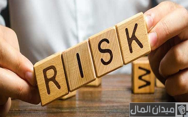 إدارة المخاطر ودورها وأهدافها إدارة المخاطر ودورها وأهدافها