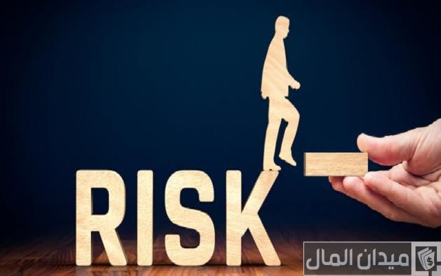 إدارة المخاطر ودورها وأهدافها إدارة المخاطر ودورها وأهدافها