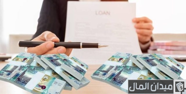 إيقاف الخدمات بسبب قرض شخصي إيقاف الخدمات بسبب قرض شخصي