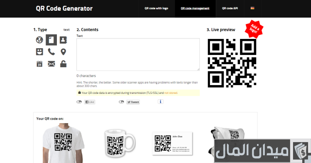 طريقة تحويل الرابط إلى باركود QR Code طريقة تحويل الرابط إلى باركود QR Code