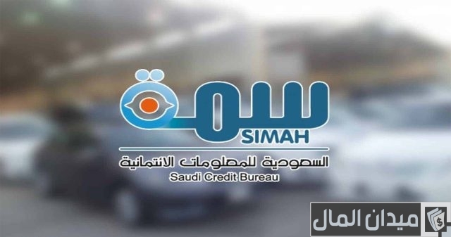 هل فواتير الاتصالات تدخل في سمة؟ هل فواتير الاتصالات تدخل في سمة؟