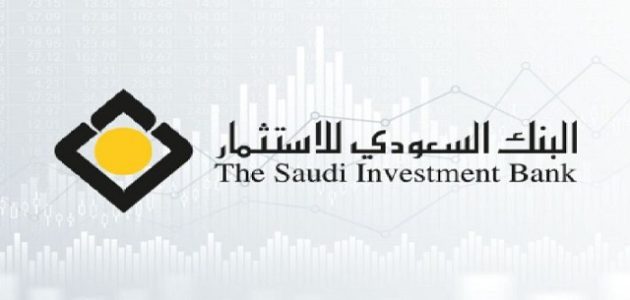 البنك السعودي للاستثمار الخدمات الإلكترونية للأفراد البنك السعودي للاستثمار الخدمات الإلكترونية للأفراد