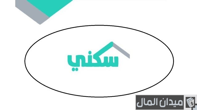 حالات إيقاف الدعم السكني حالات إيقاف الدعم السكني
