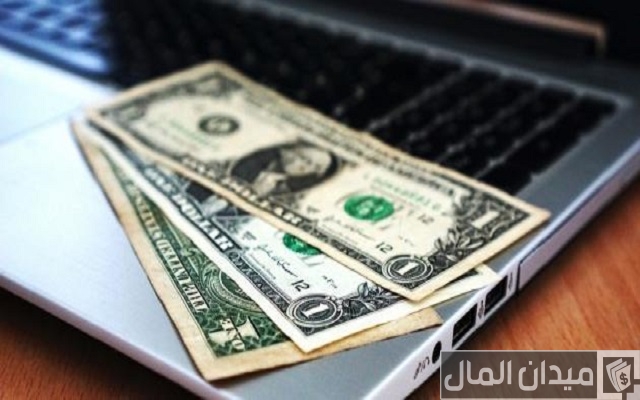 الربح من الانترنت اكثر من 500 دولار بدون مجهود الربح من الانترنت اكثر من 500 دولار بدون مجهود