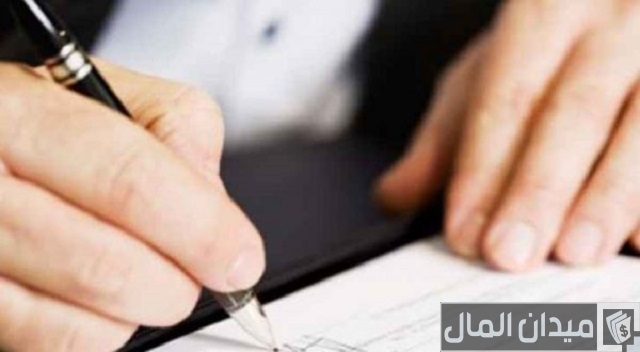 نموذج مخالصة مالية لموظف نموذج مخالصة مالية لموظف