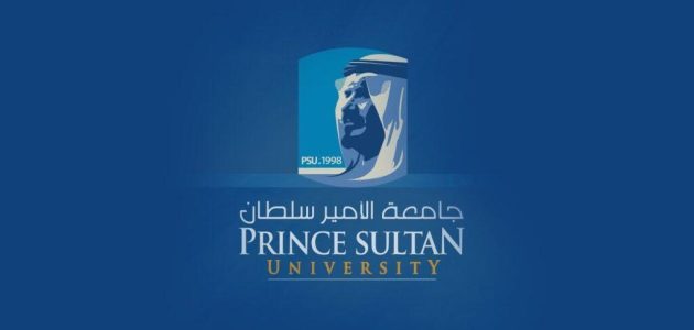 رسوم جامعة الأمير سلطان بالريال كم رسوم جامعة الأمير سلطان؟