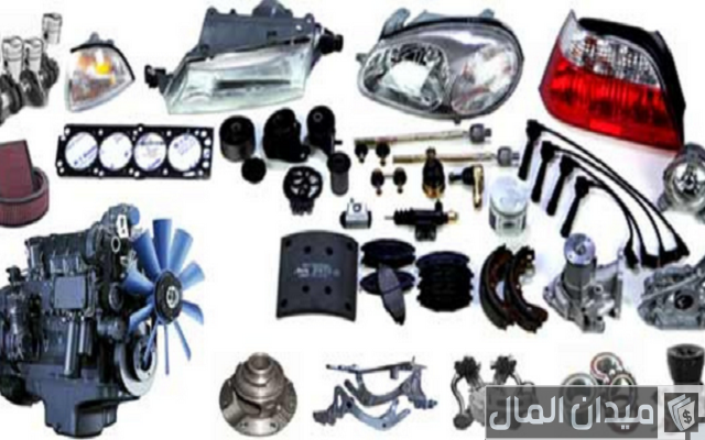 دراسة جدوى مشروع اكسسوارات سيارات دراسة جدوى مشروع اكسسوارات سيارات