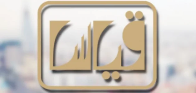 راتب مراقب قياس بالريال السعودي كم راتب مراقب قياس؟