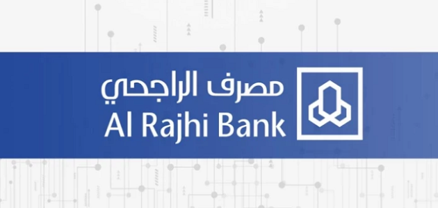 رقم بنك الراجحي 24 ساعة المجاني الموحد رقم الراجحي ٢٤ ساعة المجاني الموحد
