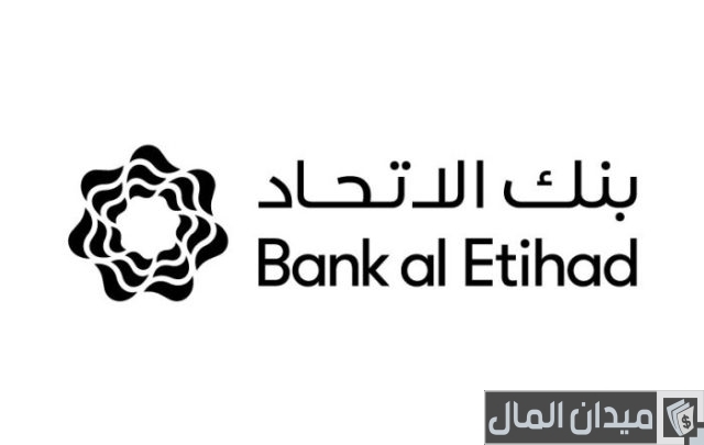 رقم خدمة العملاء بنك الاتحاد رقم خدمة العملاء بنك الاتحاد