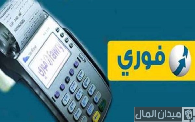 رقم خدمة عملاء فوري رقم خدمة عملاء فوري