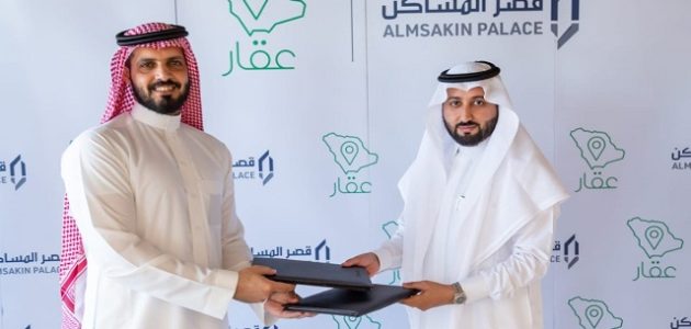 متوسط رواتب شركة قصر المساكن بالريال السعودي رواتب شركة قصر المساكن