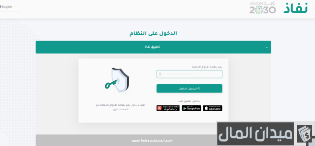 معنى انتهت مدة التنفيذ بعد التبليغ؟ معنى انتهت مدة التنفيذ بعد التبليغ؟