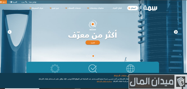 بنك لا يتعامل مع سمة بنك لا يتعامل مع سمة