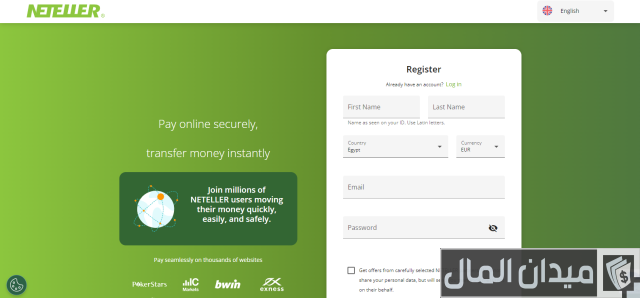 طريقة إضافة بيانات حسابك البنكي إلى Neteller طريقة إضافة بيانات حسابك البنكي إلى Neteller