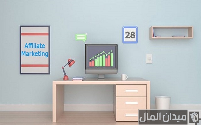 شرح التسويق بالعمولة أو الأفلييت وكيف تربح منه شرح التسويق بالعمولة أو الأفلييت وكيف تربح منه
