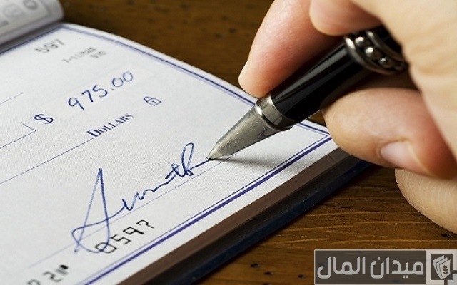 شروط الأوراق التجارية شروط الأوراق التجارية