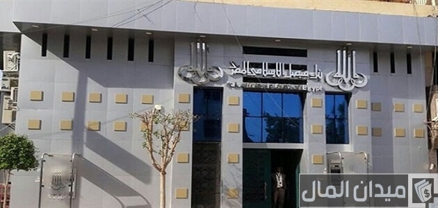 شروط فتح حساب في بنك فيصل الإسلامي شروط فتح حساب في بنك فيصل الإسلامي