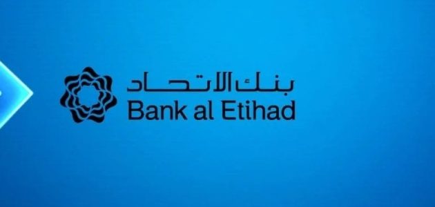 رقم خدمة العملاء بنك الاتحاد