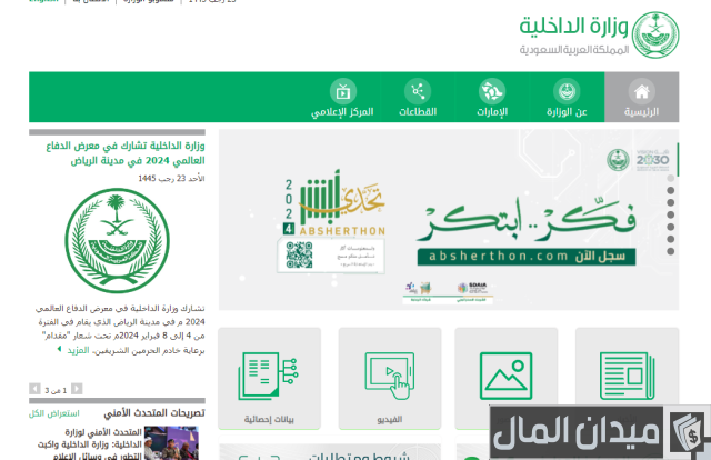 الفحص الدوري وش يفحصون الفحص الدوري وش يفحصون