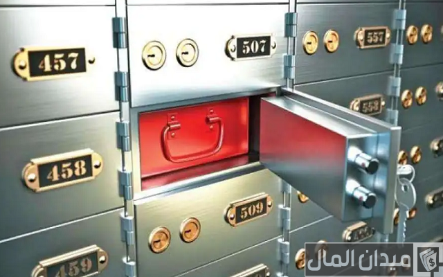 صندوق الامانات في البنك الأهلي المصري صندوق الامانات في البنك الأهلي المصري