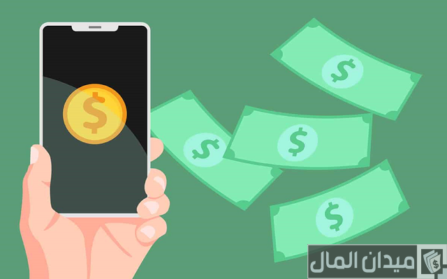 طرق الربح من تطبيقات الموبايل طرق الربح من تطبيقات الموبايل