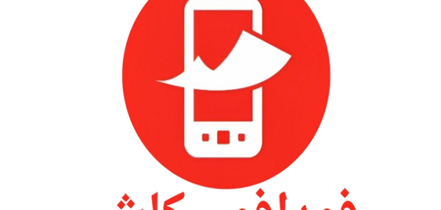 شرح خطوات دفع فاتورة الكهرباء عن طريق فوادفون كاش طريقة دفع فاتورة الكهرباء فودافون كاش بالخطوات