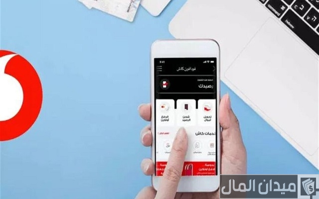 طريقة دفع فاتورة الكهرباء فودافون كاش بالخطوات طريقة دفع فاتورة الكهرباء فودافون كاش بالخطوات