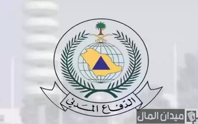 طلب تجديد ترخيص تجاري من الدفاع المدني طلب تجديد ترخيص تجاري من الدفاع المدني