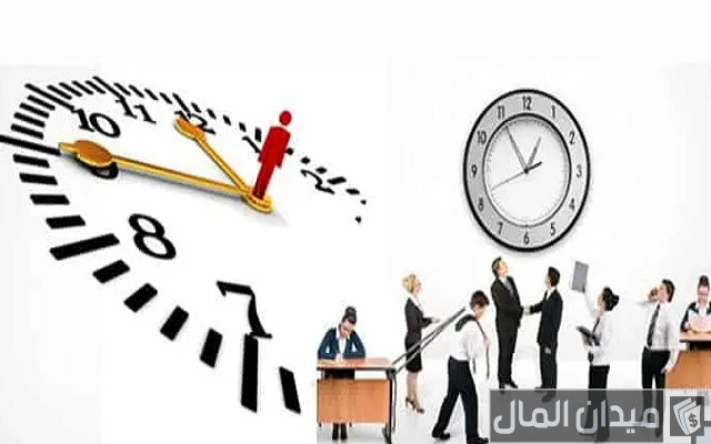 عدد ساعات العمل في قانون العمل السعودي عدد ساعات العمل في قانون العمل السعودي