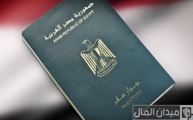 غرامة تأخير الإقامة في مصر غرامة تأخير الإقامة في مصر
