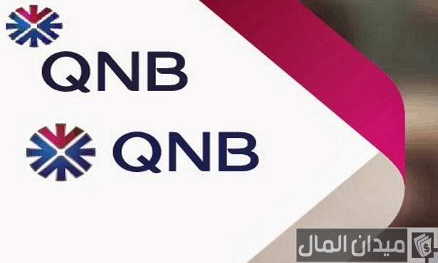 مميزات وعيوب فيزا مشتريات qnb مميزات وعيوب فيزا مشتريات qnb