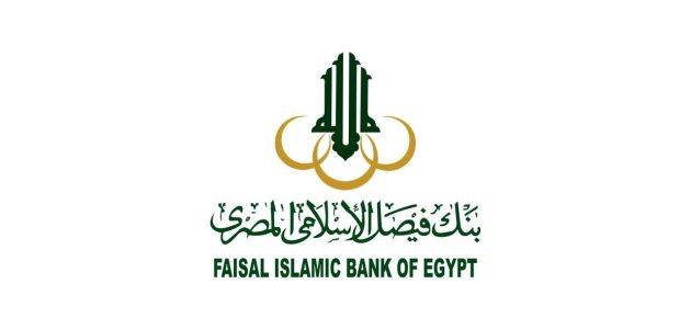 شروط فتح حساب في بنك فيصل الإسلامي شروط فتح حساب في بنك فيصل الإسلامي