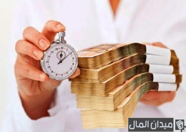 قرض دراسي من مؤسسة عبداللطيف جميل قرض دراسي من عبداللطيف جميل